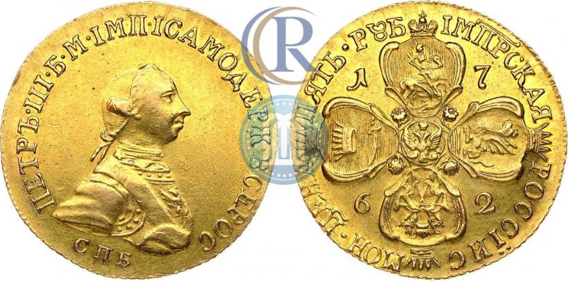 Picture 5 roubles 1762 year СПБ 