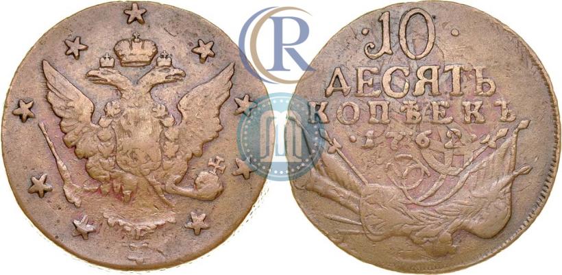 Picture 10 kopecks 1762 year  