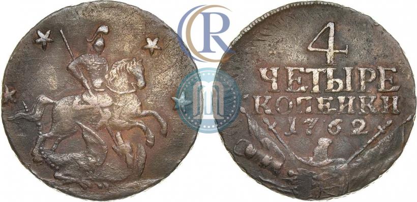 Picture 4 kopecks 1762 year  