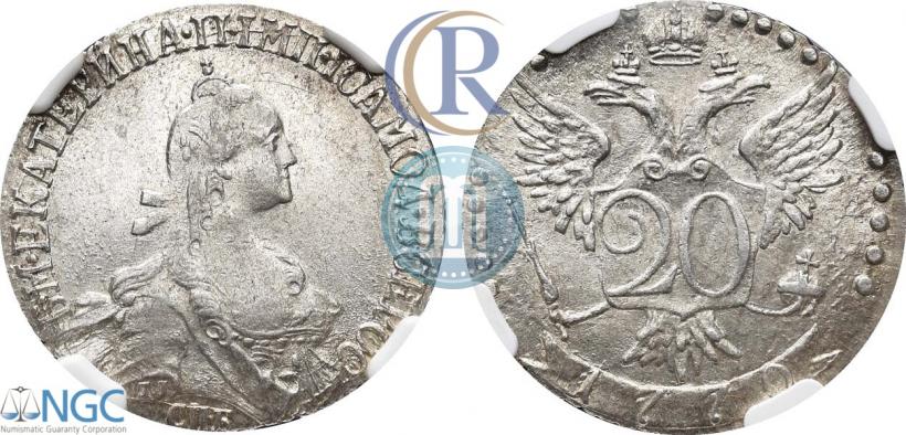 Фото 20 копеек 1770 года СПБ 