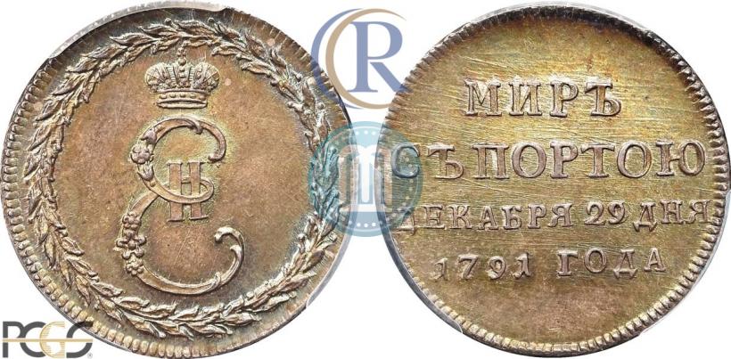 Picture Token Coin 1791 year  "Peace with Turks"