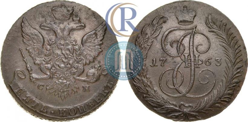 Фото 5 копеек 1763 года СМ 