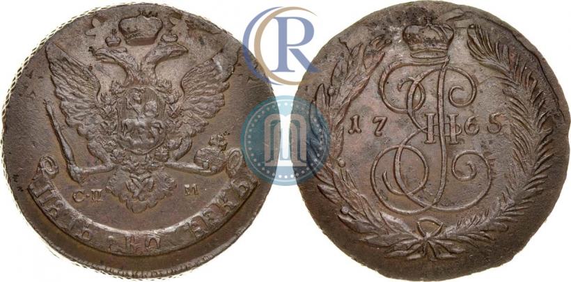 Фото 5 копеек 1765 года СПМ 