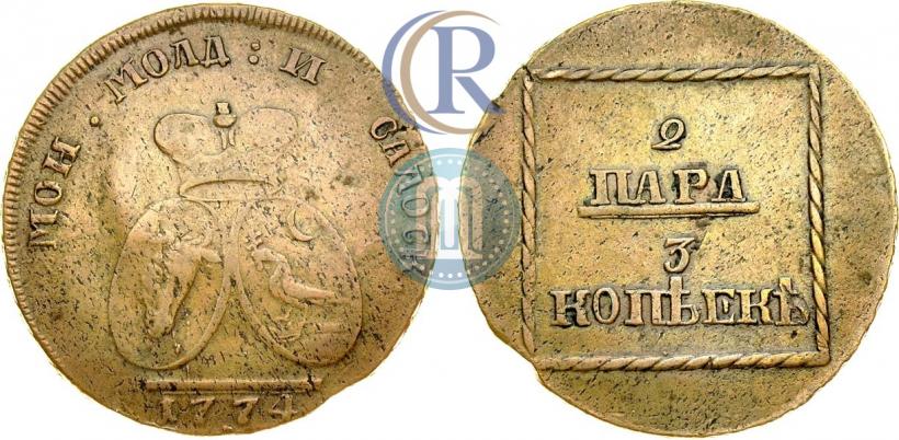 Picture 2 paras - 3 kopecks 1774 year  