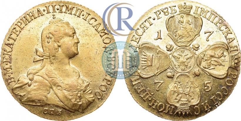 Фото 10 рублей 1775 года СПБ 
