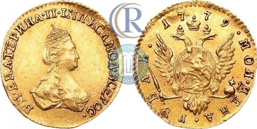 Фото 1 рубль 1779 года  