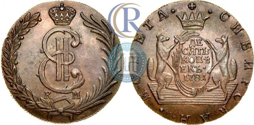 Picture 10 kopecks 1781 year КМ 