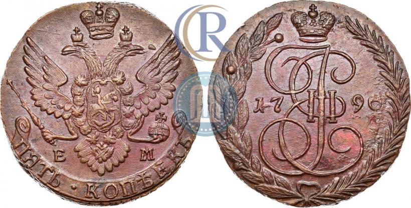 Фото 5 копеек 1790 года ЕМ 