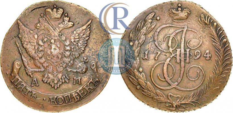 Фото 5 копеек 1794 года АМ "Павловский перечекан"