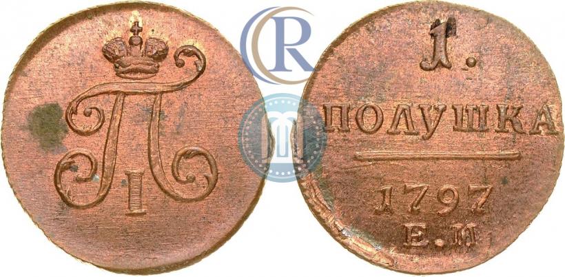 Фото Полушка 1797 года ЕМ 