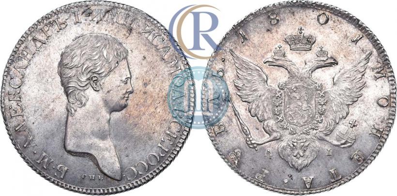 Фото 1 рубль 1801 года СПБ-AI "Портрет с длинной шеей. Пробный"