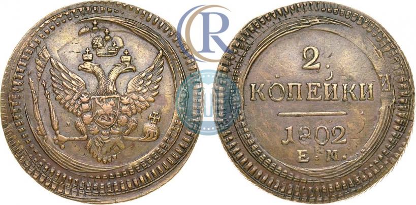 Picture 2 kopecks 1802 year ЕМ 