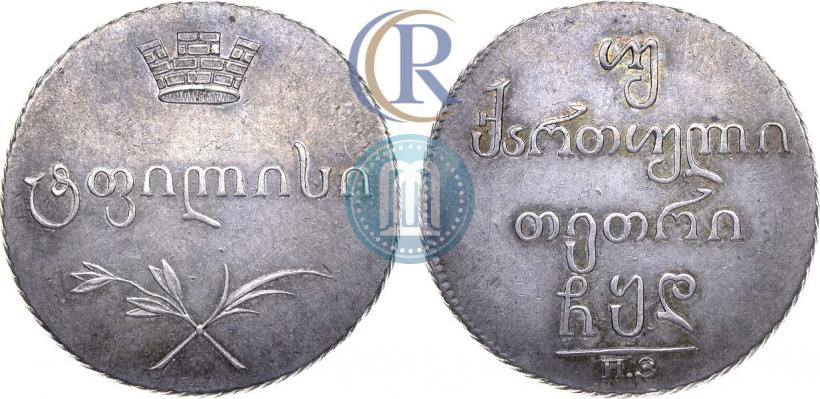 Picture Doble abaz 1804 year ПЗ 