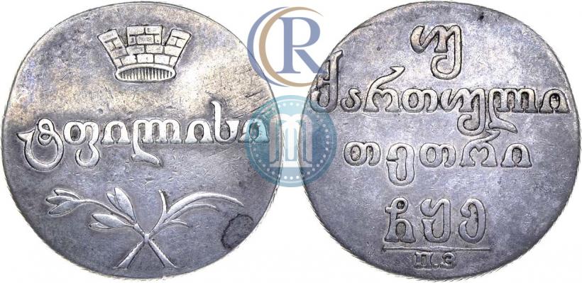 Picture Doble abaz 1805 year ПЗ 