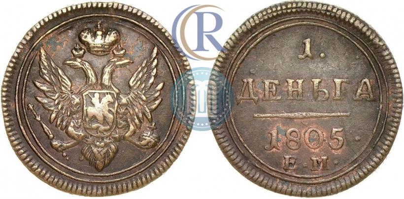Picture Denga 1805 year ЕМ 