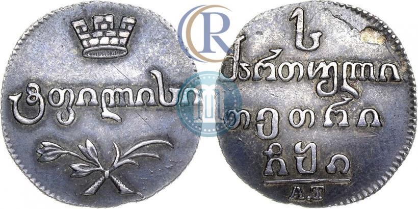Фото Абаз 1810 года АТ 