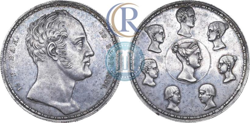Picture 1,5 roubles - 10 złotych 1836 year П.У. "Family rouble"