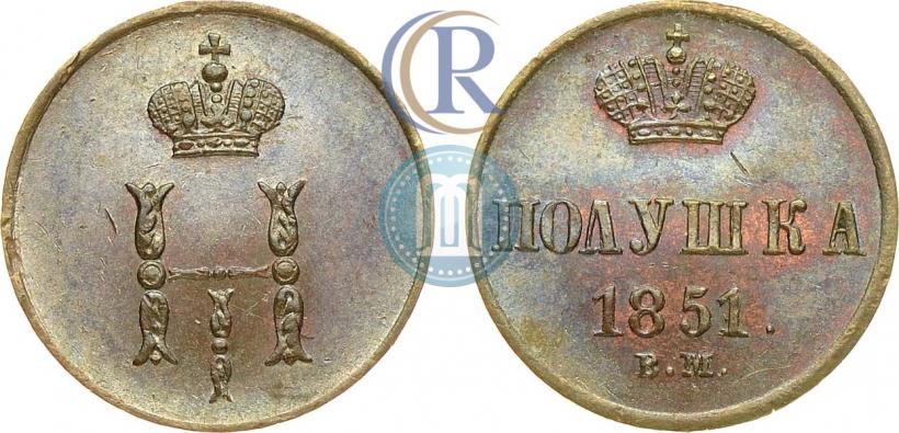 Picture Polushka 1851 year ВМ 