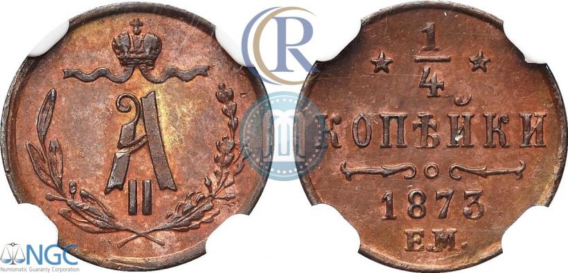 Picture 1/4 kopeck 1873 year ЕМ 