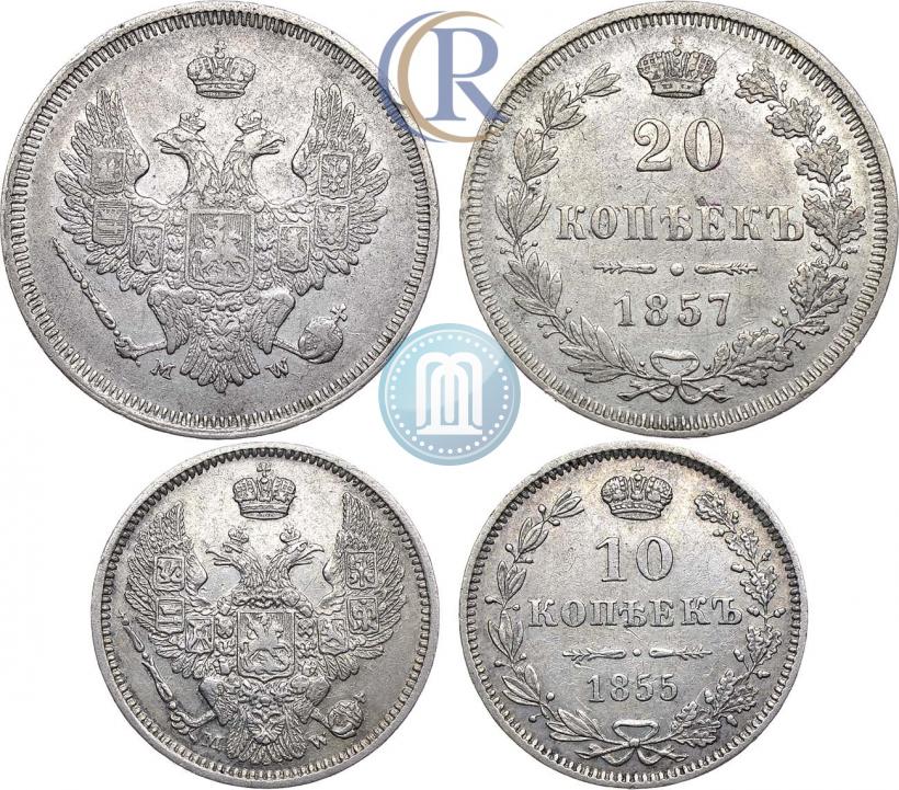 Picture 20 kopecks 1857 year MW 