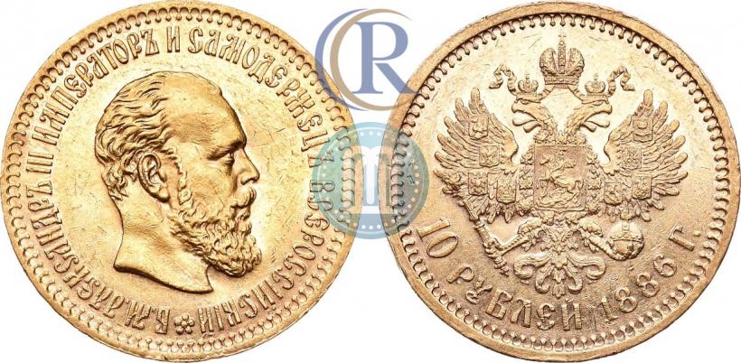 Picture 10 roubles 1886 year (АГ) 