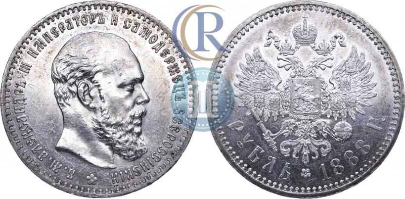 Picture 1 rouble 1888 year (АГ) 