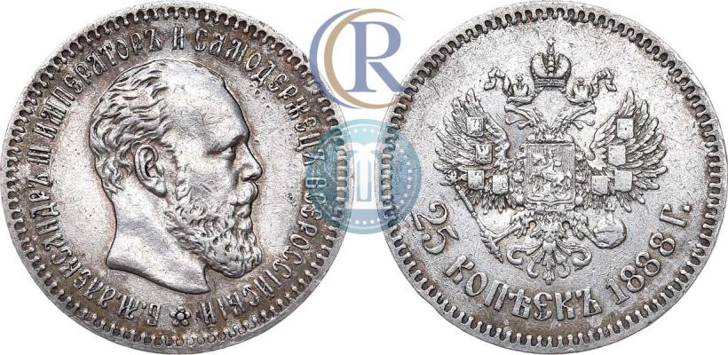 Picture 25 kopecks 1888 year (АГ) 