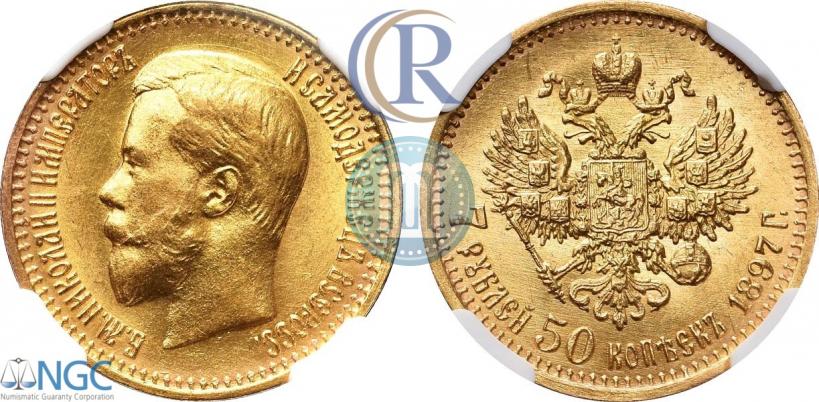 Picture 7,5 roubles 1897 year (АГ) 