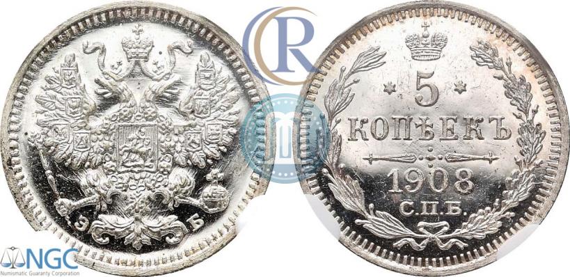 Фото 5 копеек 1908 года СПБ-ЭБ 