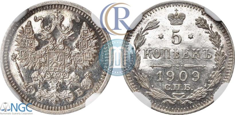 Фото 5 копеек 1909 года СПБ-ЭБ 