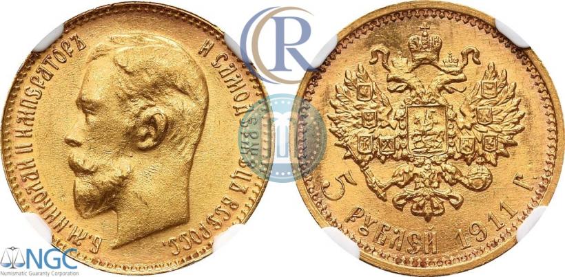 Picture 5 roubles 1911 year (ЭБ) 