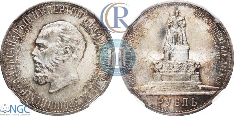 Фото 1 рубль 1912 года (ЭБ)-А.Г. "Монумент Императора Александра III (Трон)"