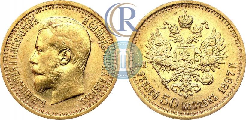 Picture 7,5 roubles 1897 year (АГ) 