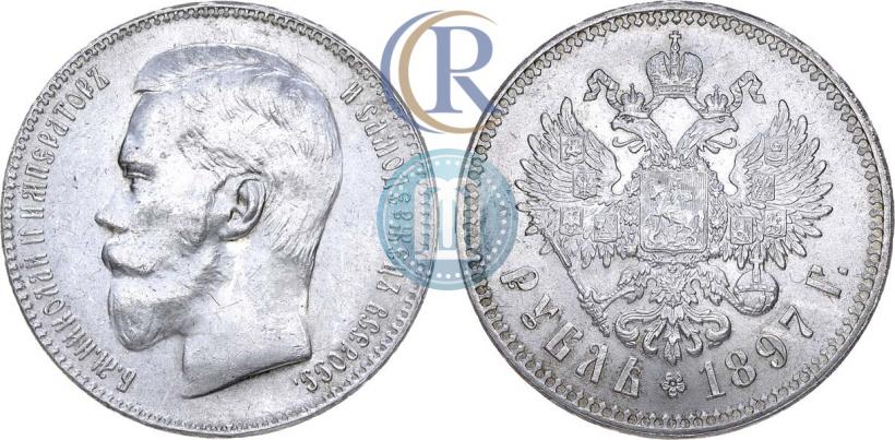 Picture 1 rouble 1897 year (**) 
