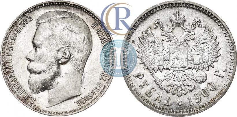 Picture 1 rouble 1900 year (ФЗ) 