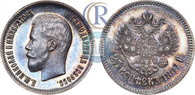 Фото 25 копеек 1901 года  