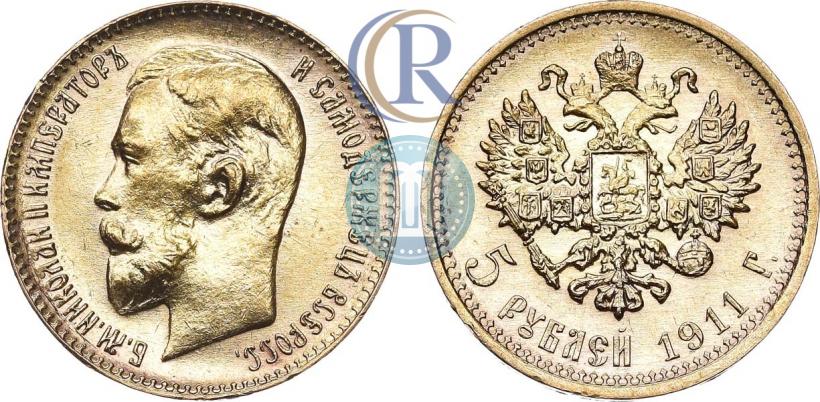 Picture 5 roubles 1911 year (ЭБ) 
