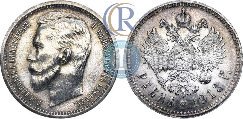 Picture 1 rouble 1913 year (ВС) 