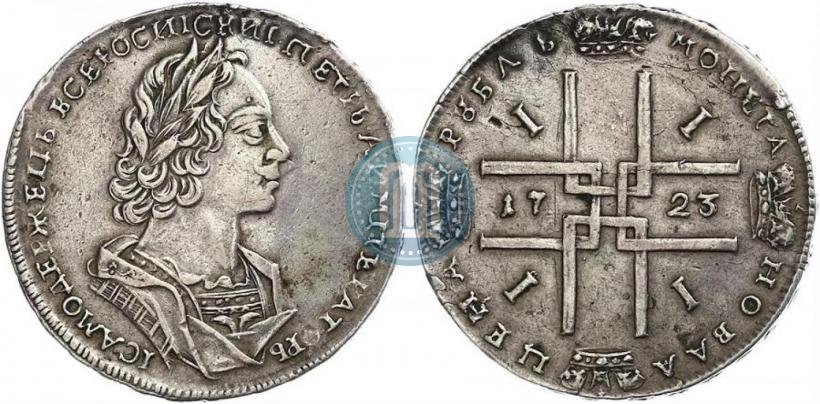 Фото 1 рубль 1723 года  "Портрет в античных доспехах"