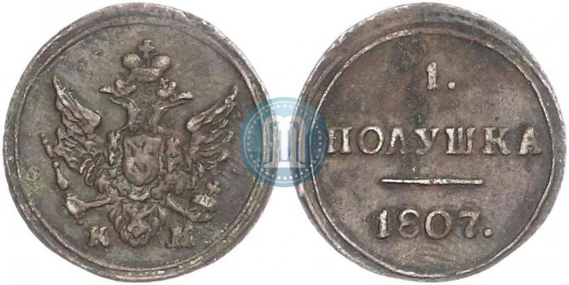 Фото Полушка 1807 года КМ 