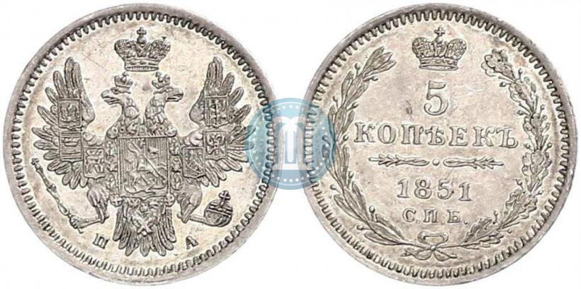 Фото 5 копеек 1851 года СПБ-ПА 