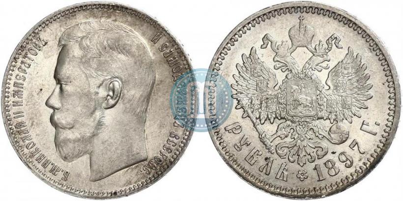 Picture 1 rouble 1897 year (АГ) 