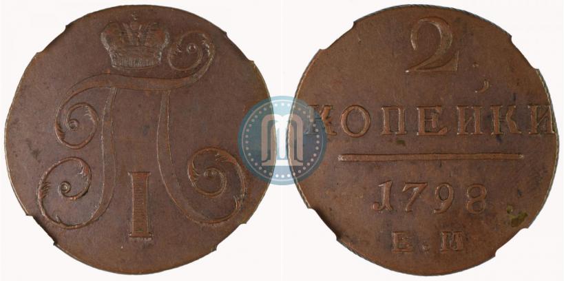 Picture 1 kopeck 1798 year ЕМ 