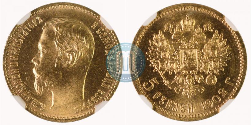 Фото 5 рублей 1902 года (АР) 