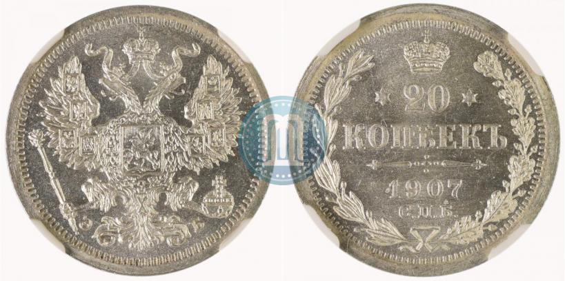 Picture 20 kopecks 1907 year СПБ-ЭБ 