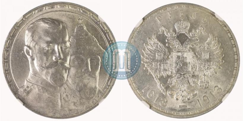 Picture 1 rouble 1913 year (ВС) "In commemoration of tercentenary of Romanov's dynasty"