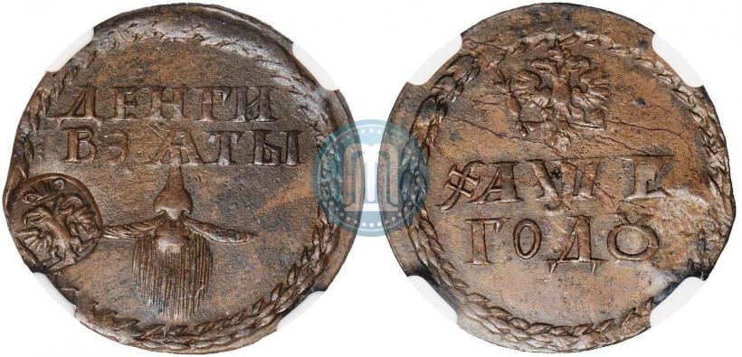Picture Beard token coin 1705 year  "With overstrike"