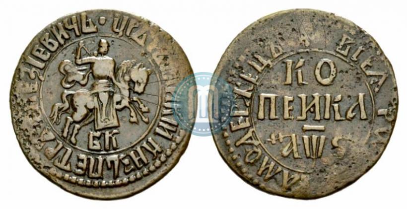 Фото 1 копейка 1706 года БК 