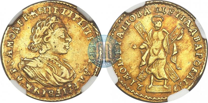 Фото 2 рубля 1721 года  