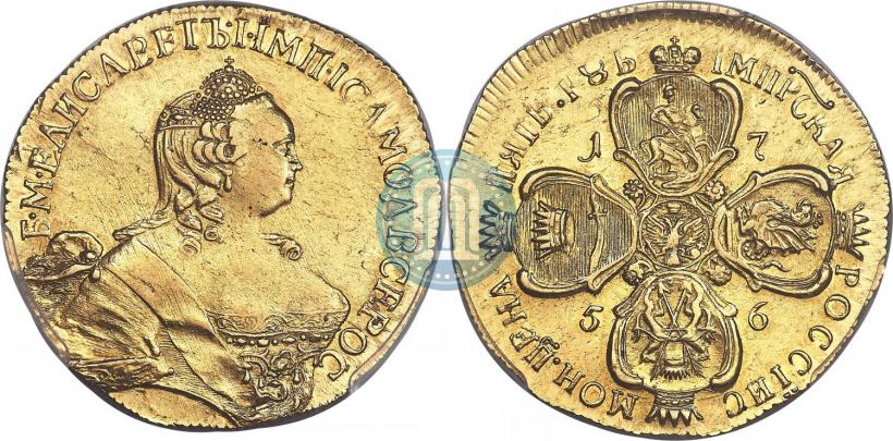Picture 5 roubles 1756 year  